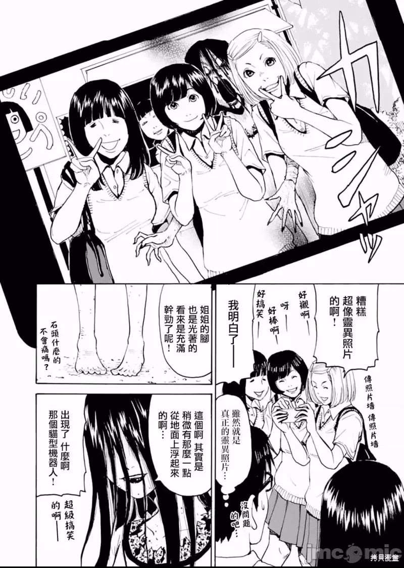 第 23 页