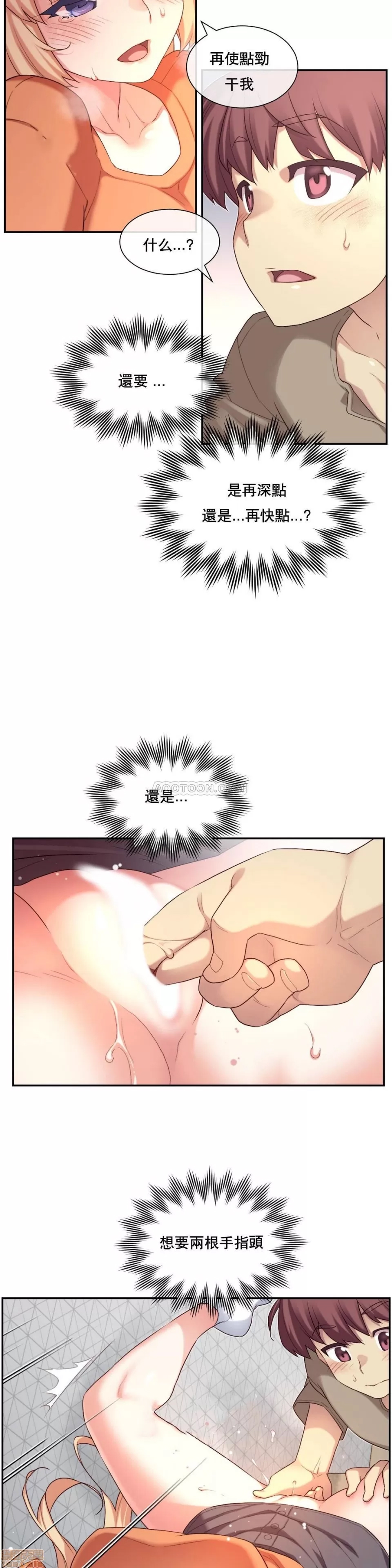 第 85 页
