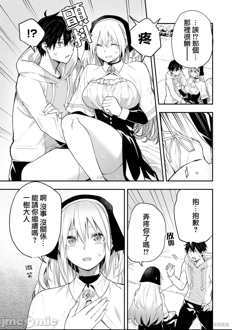 第 34 页