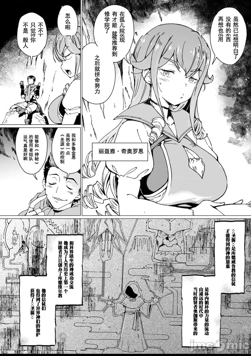 第 14 页