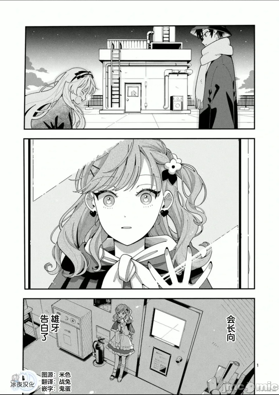 第 1 页