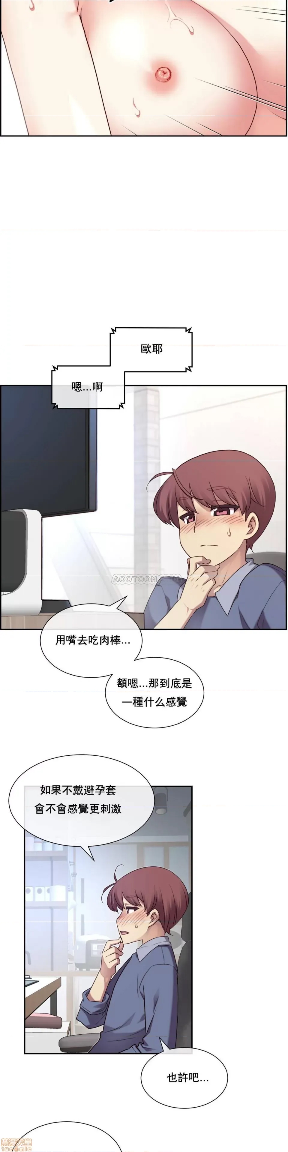 第 78 页