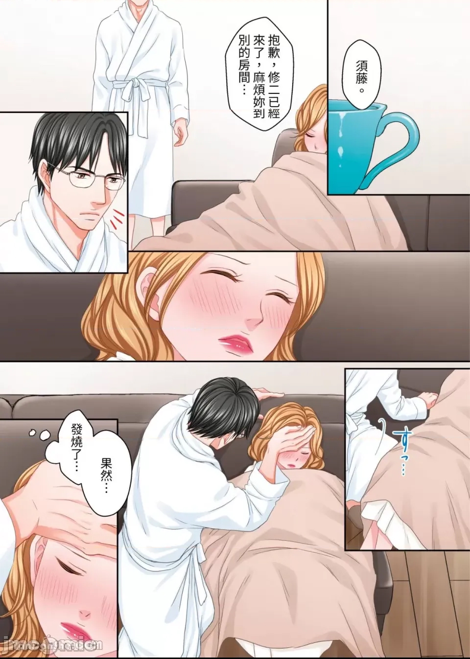 第 4 页