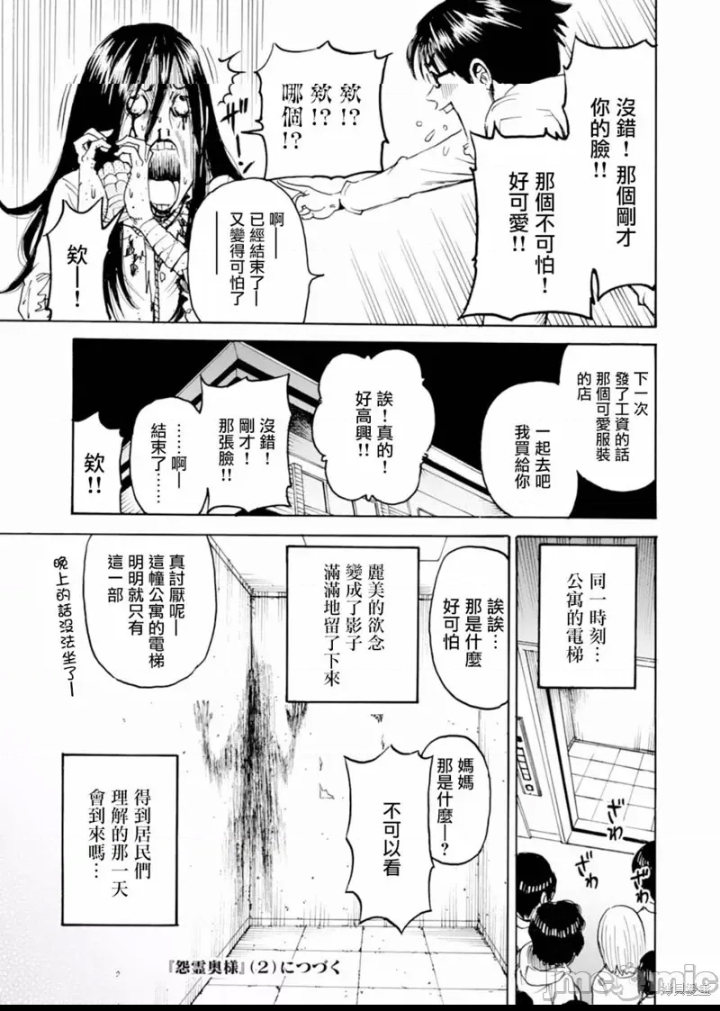 第 25 页
