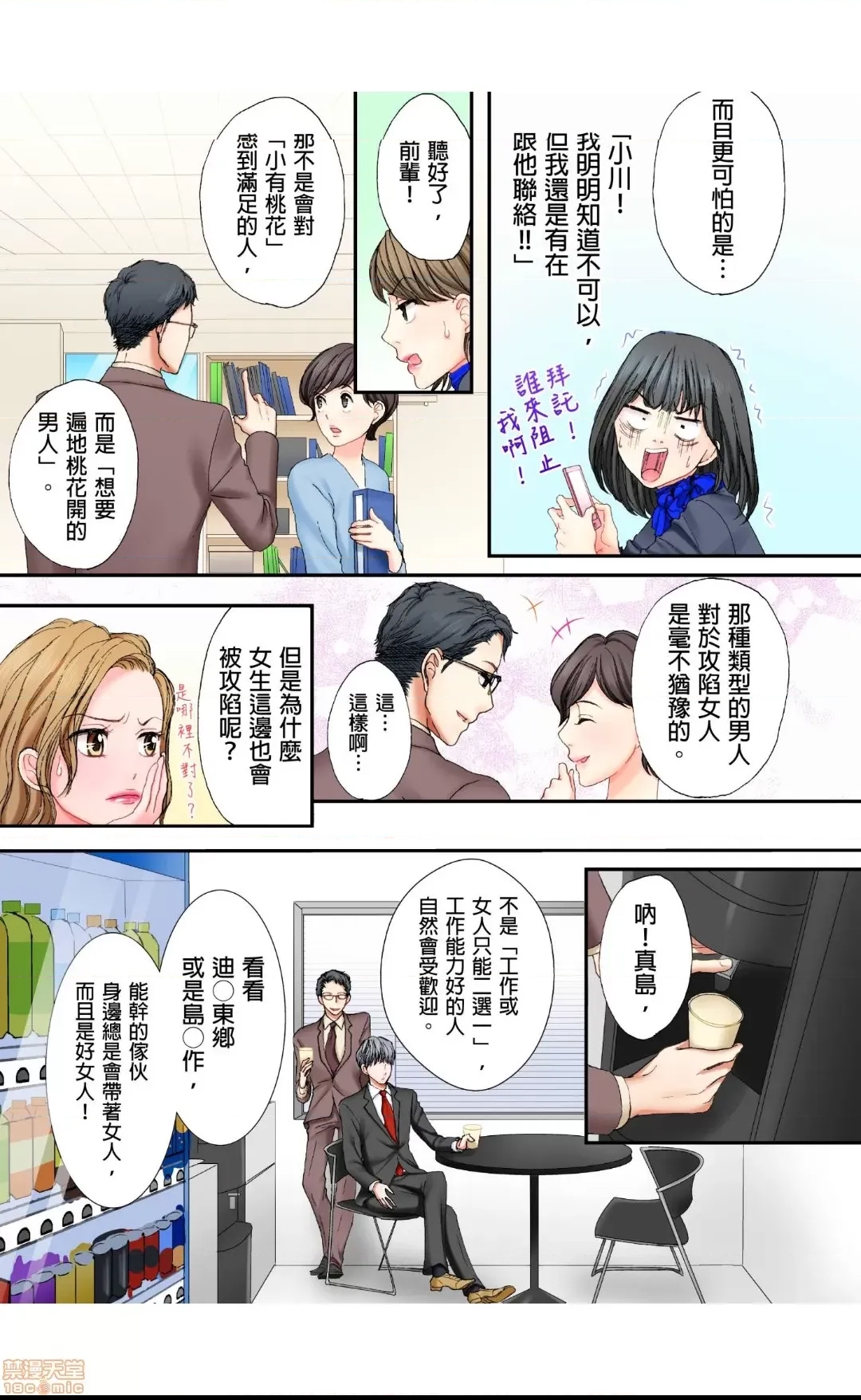 第 12 页