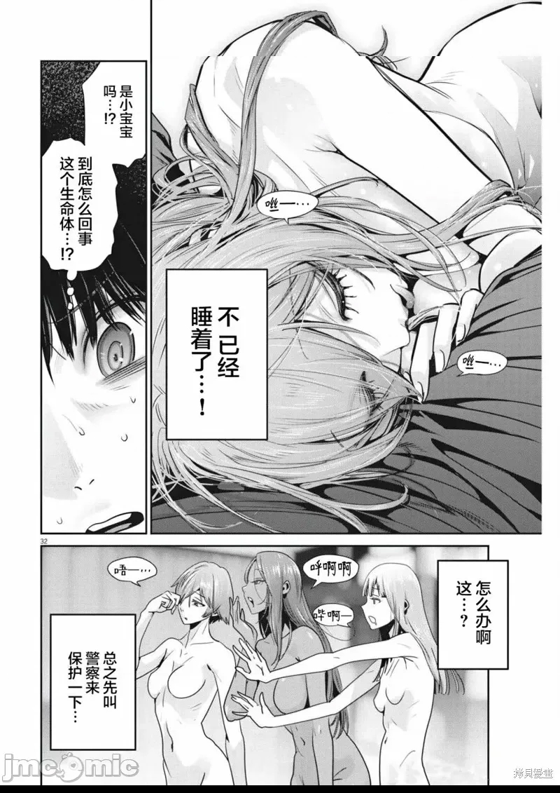 第 30 页