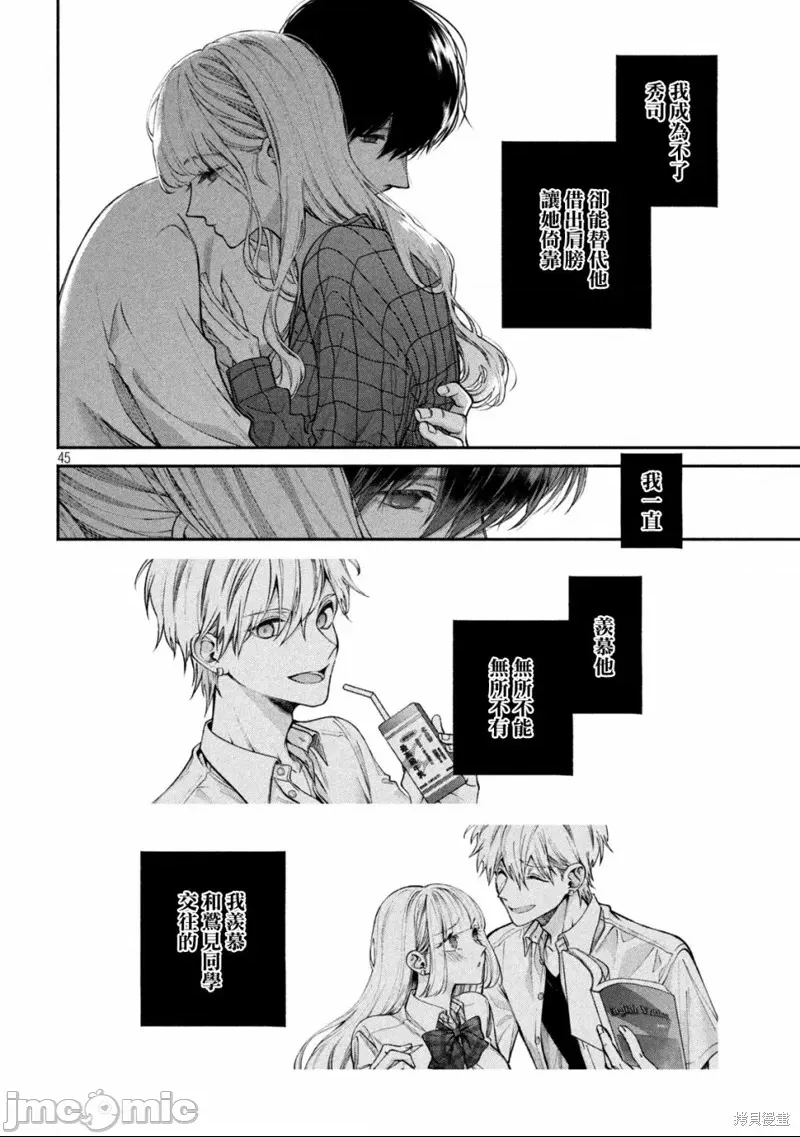 第 43 页