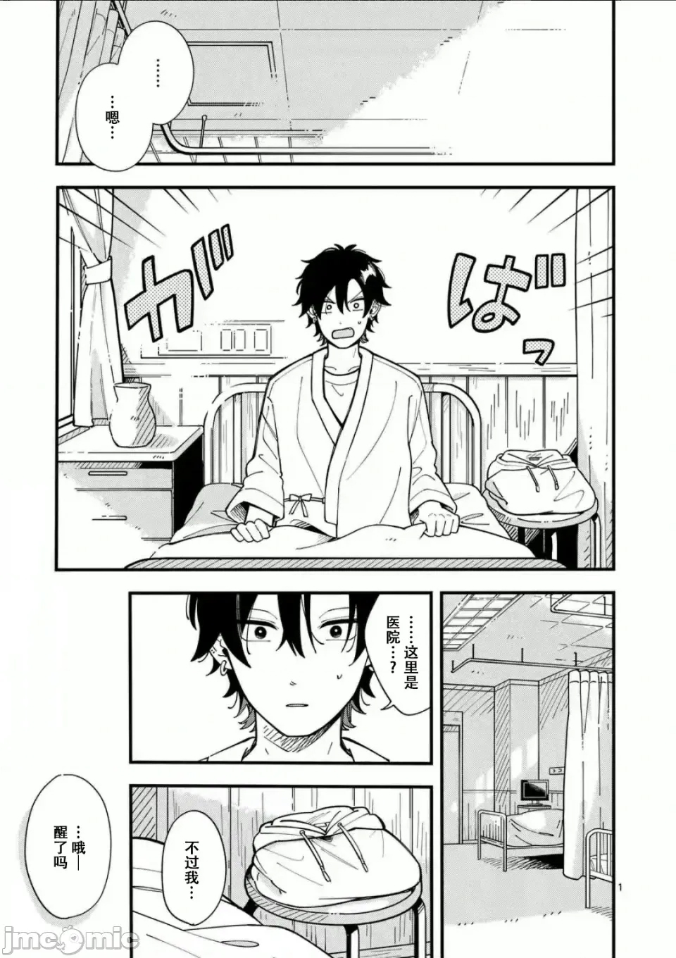 第 1 页