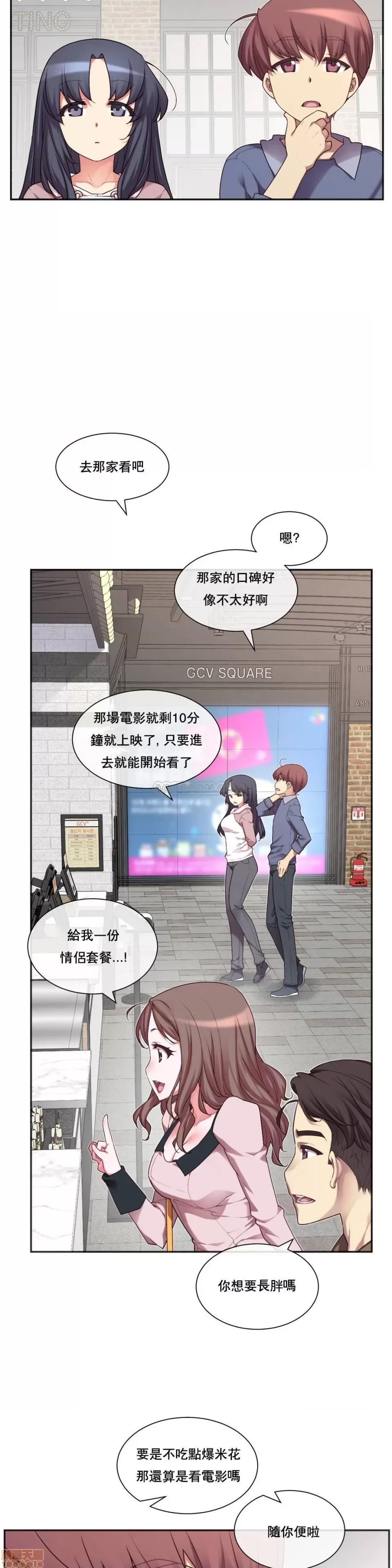 第 48 页