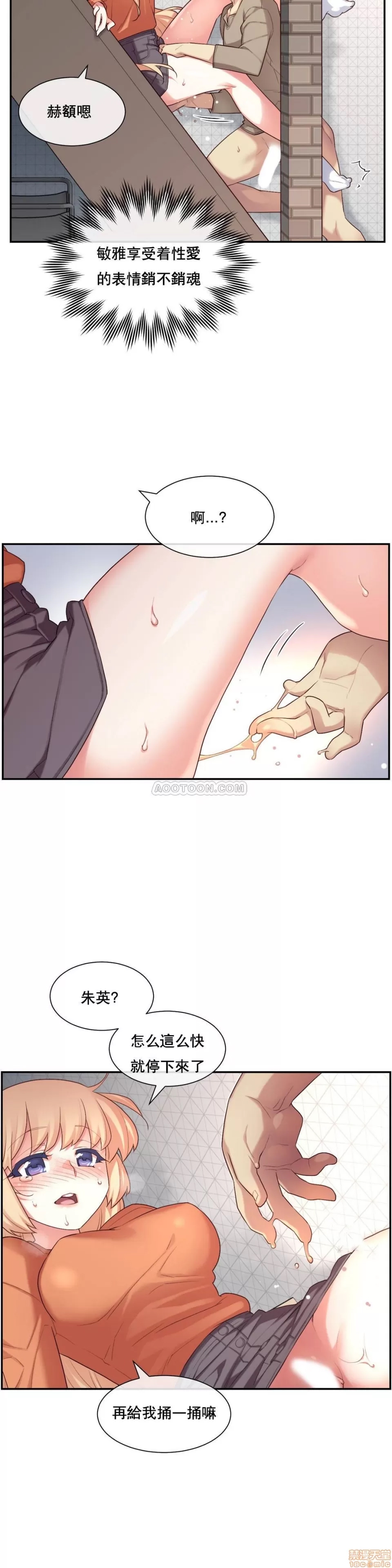 第 87 页
