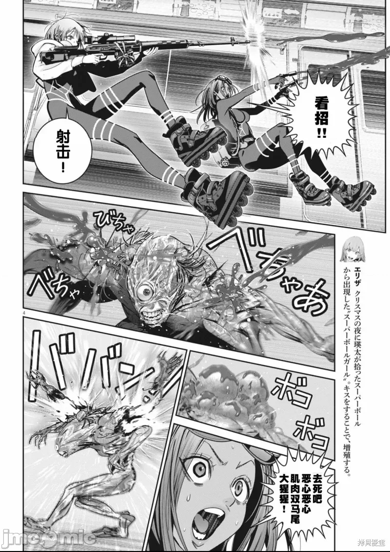 第 4 页