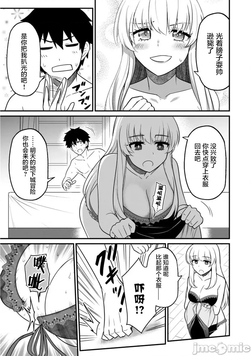 第 31 页