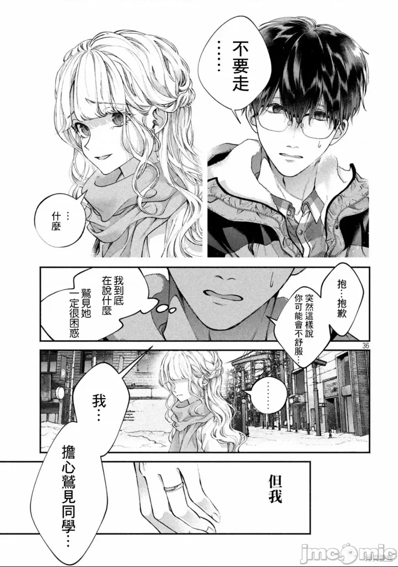 第 35 页