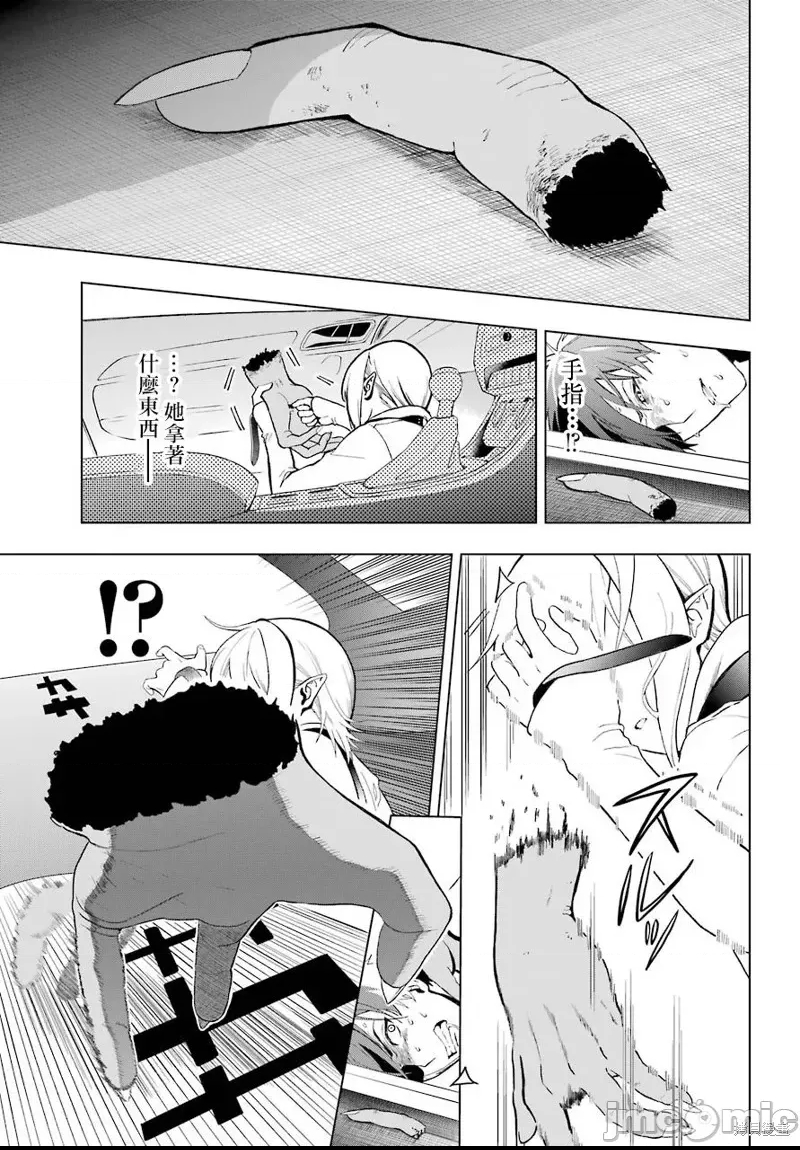 第 49 页