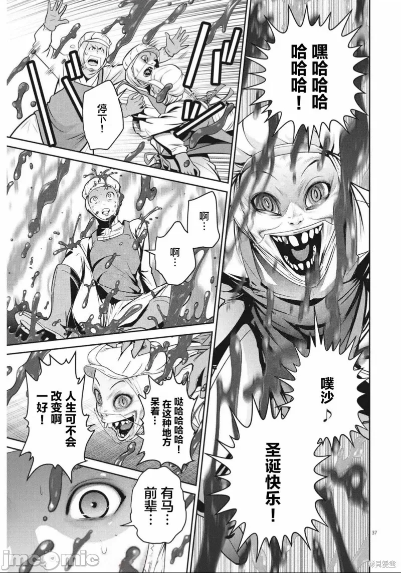 第 36 页