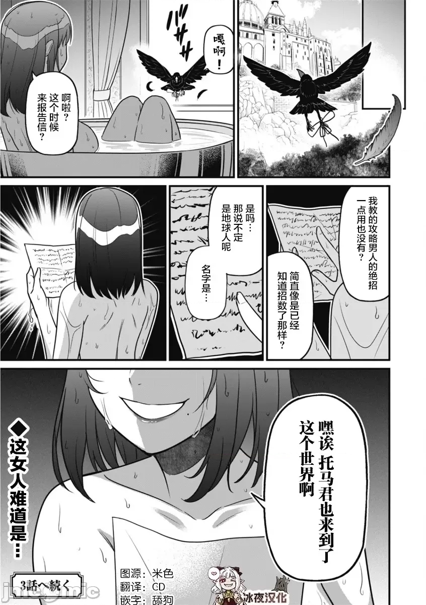 第 35 页
