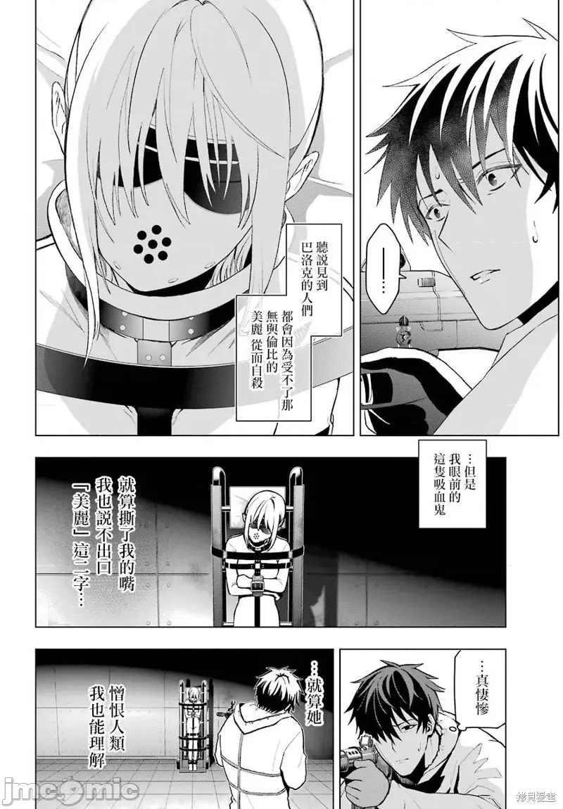 第 30 页