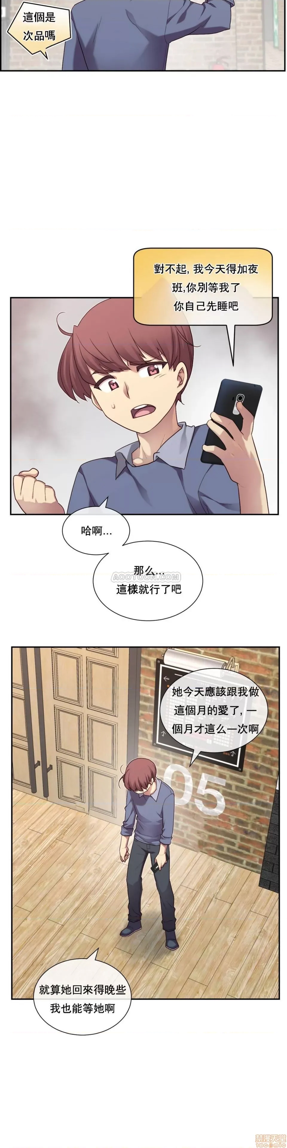第 73 页