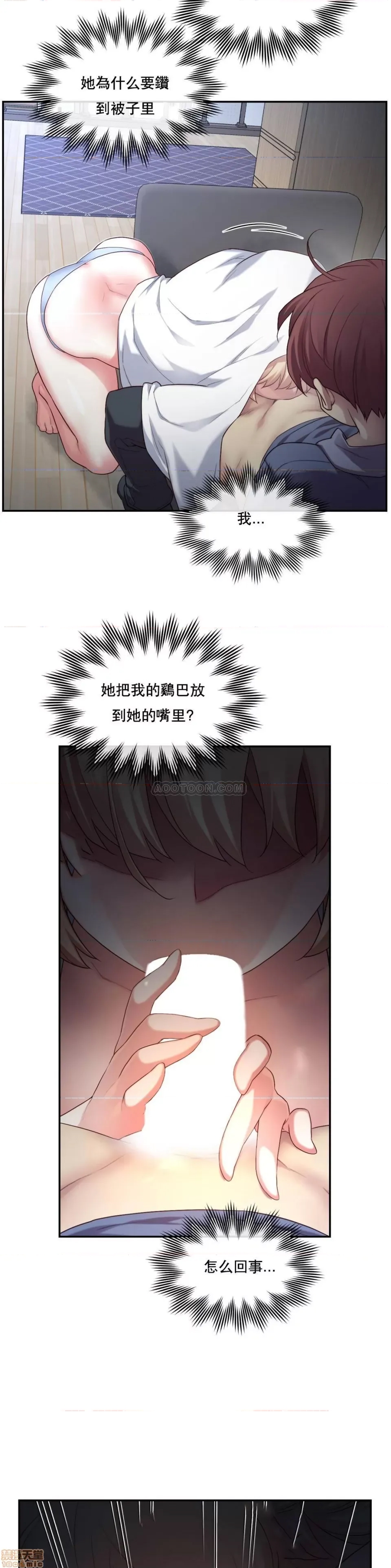 第 103 页
