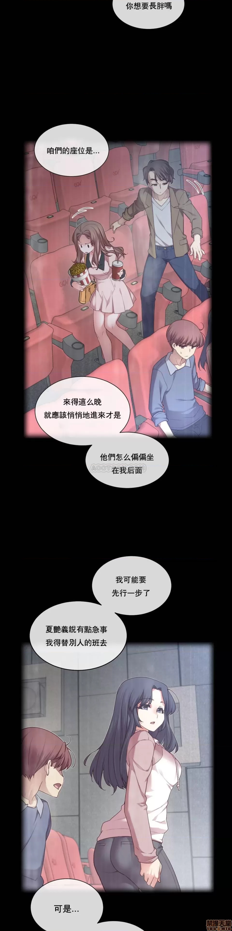 第 82 页
