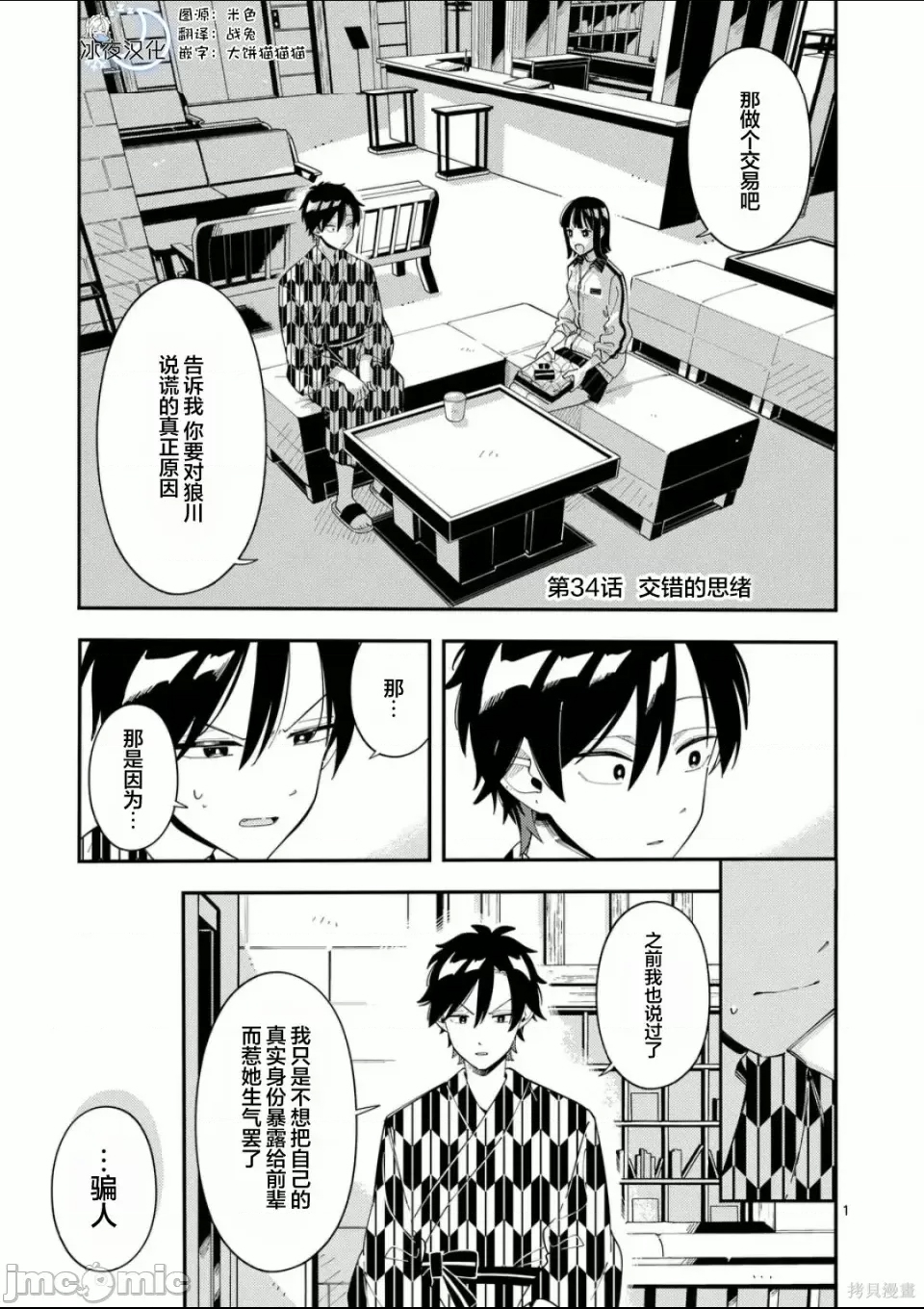 第 1 页