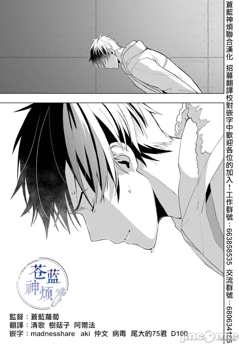 第 33 页