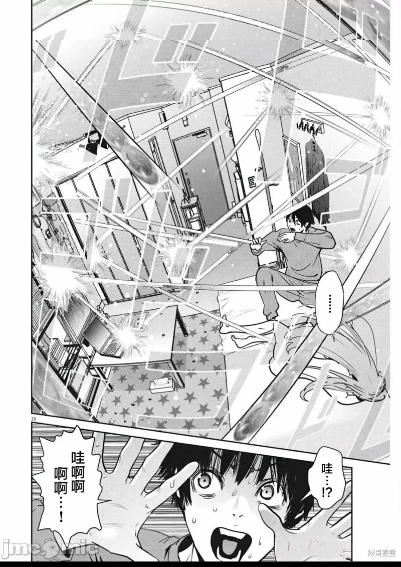 第 16 页