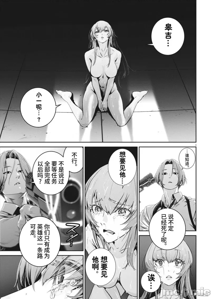 第 3 页