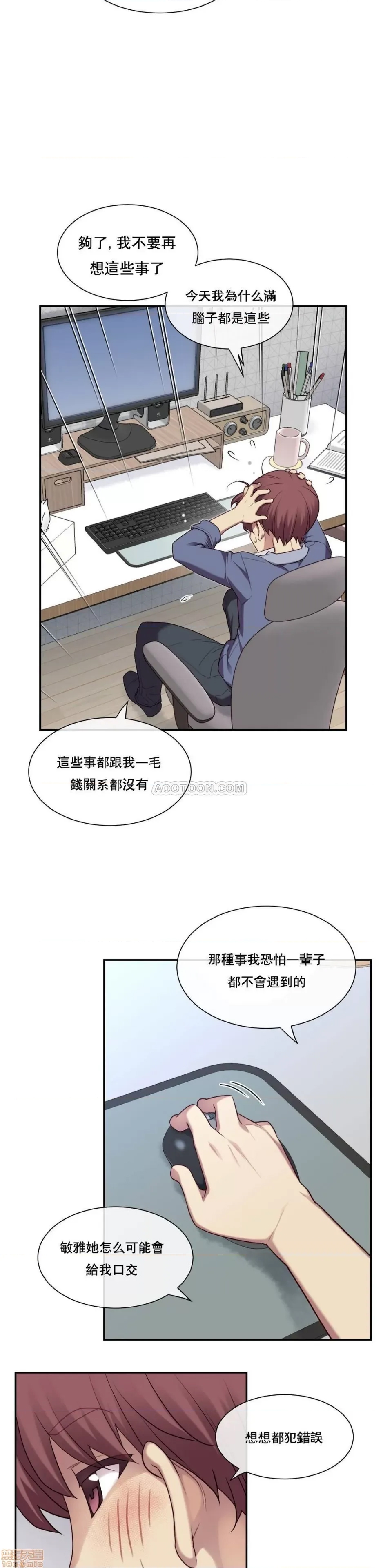 第 89 页