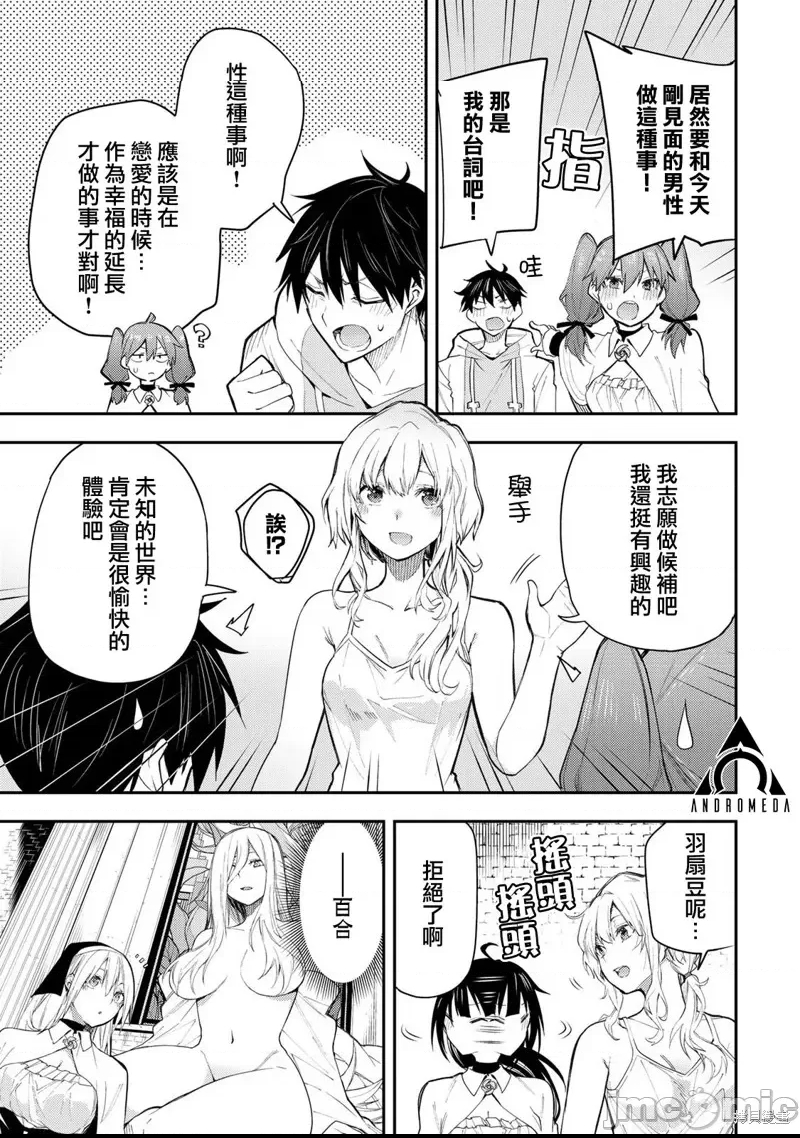 第 26 页
