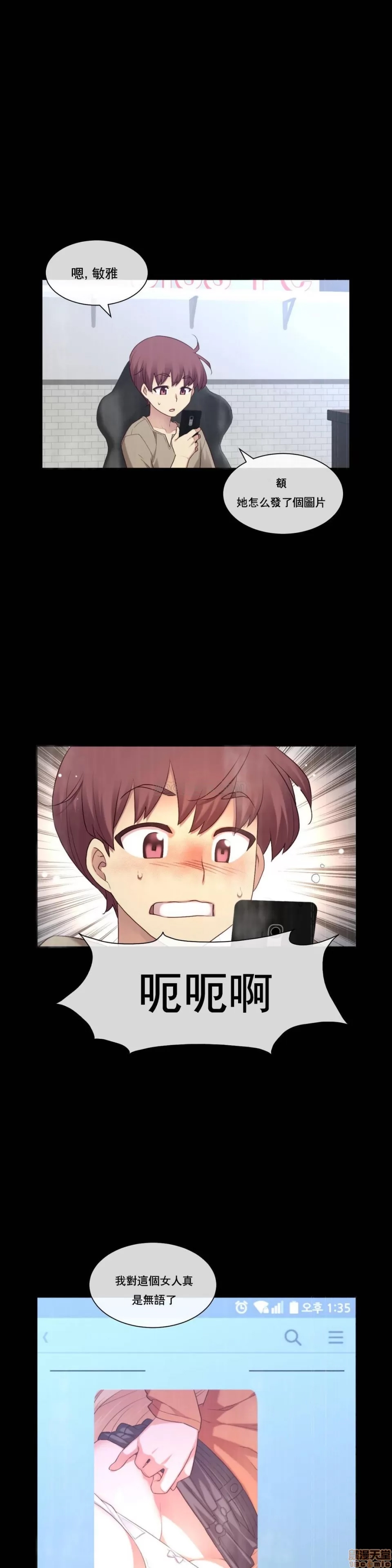 第 34 页