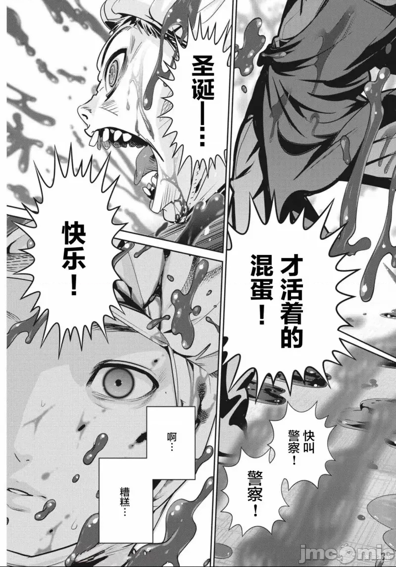 第 38 页