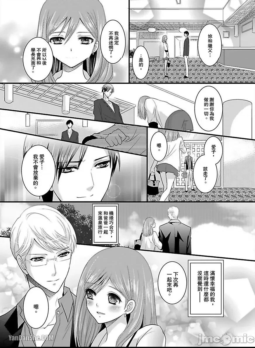 第 25 页