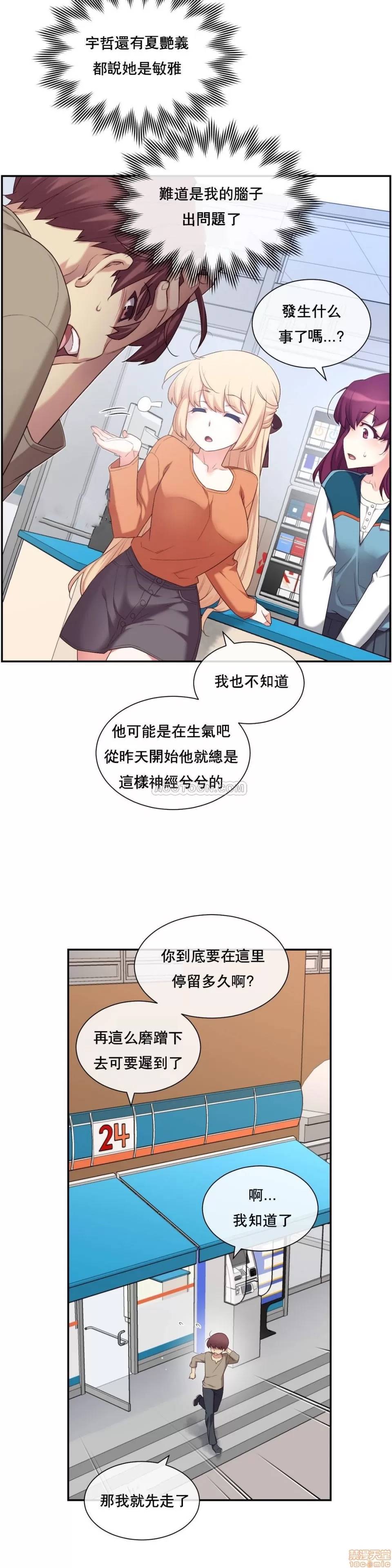 第 26 页