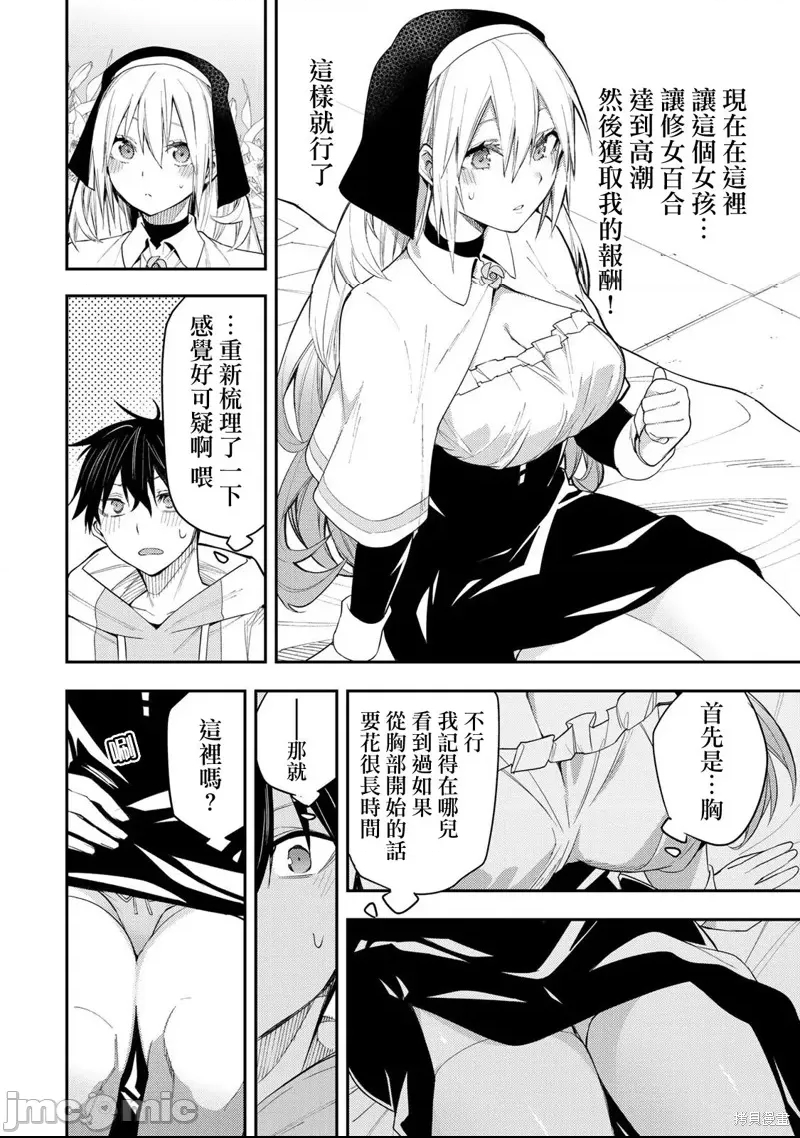 第 33 页