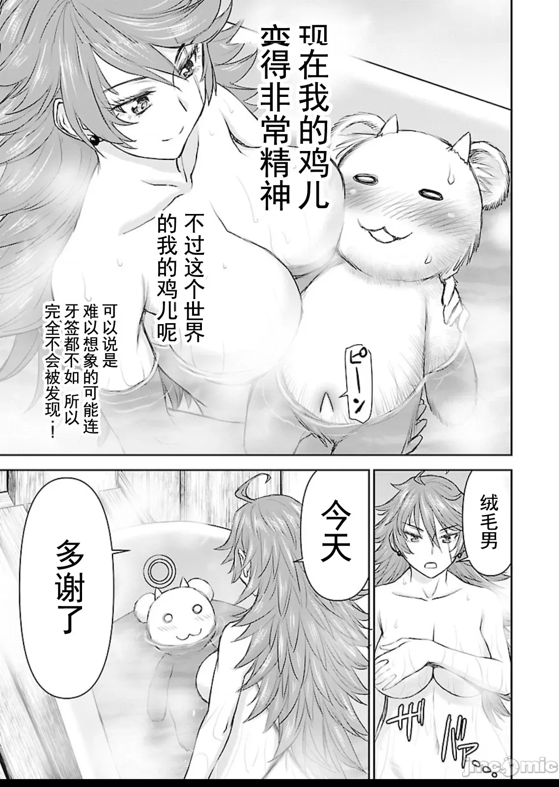 第 28 页