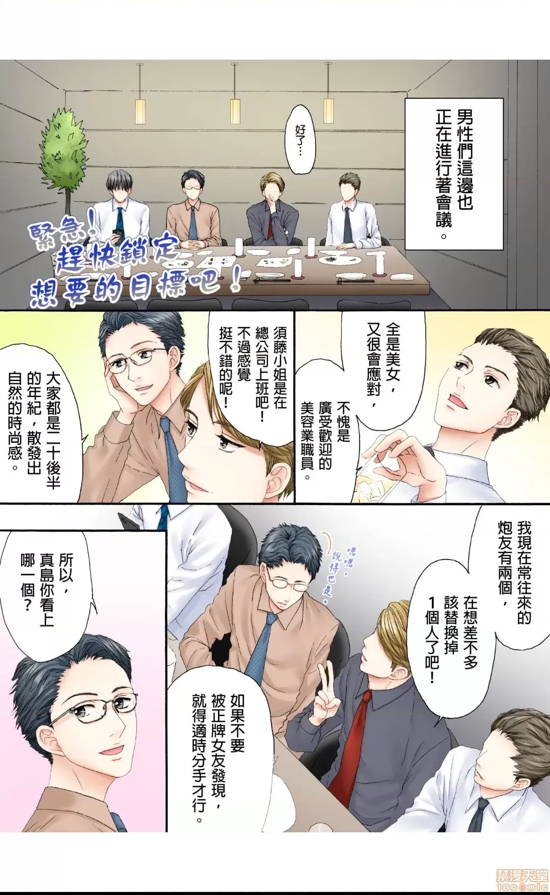 第 4 页