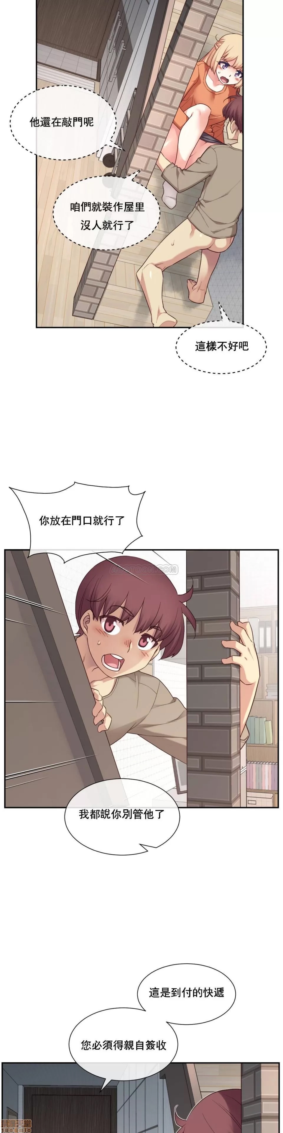 第 98 页