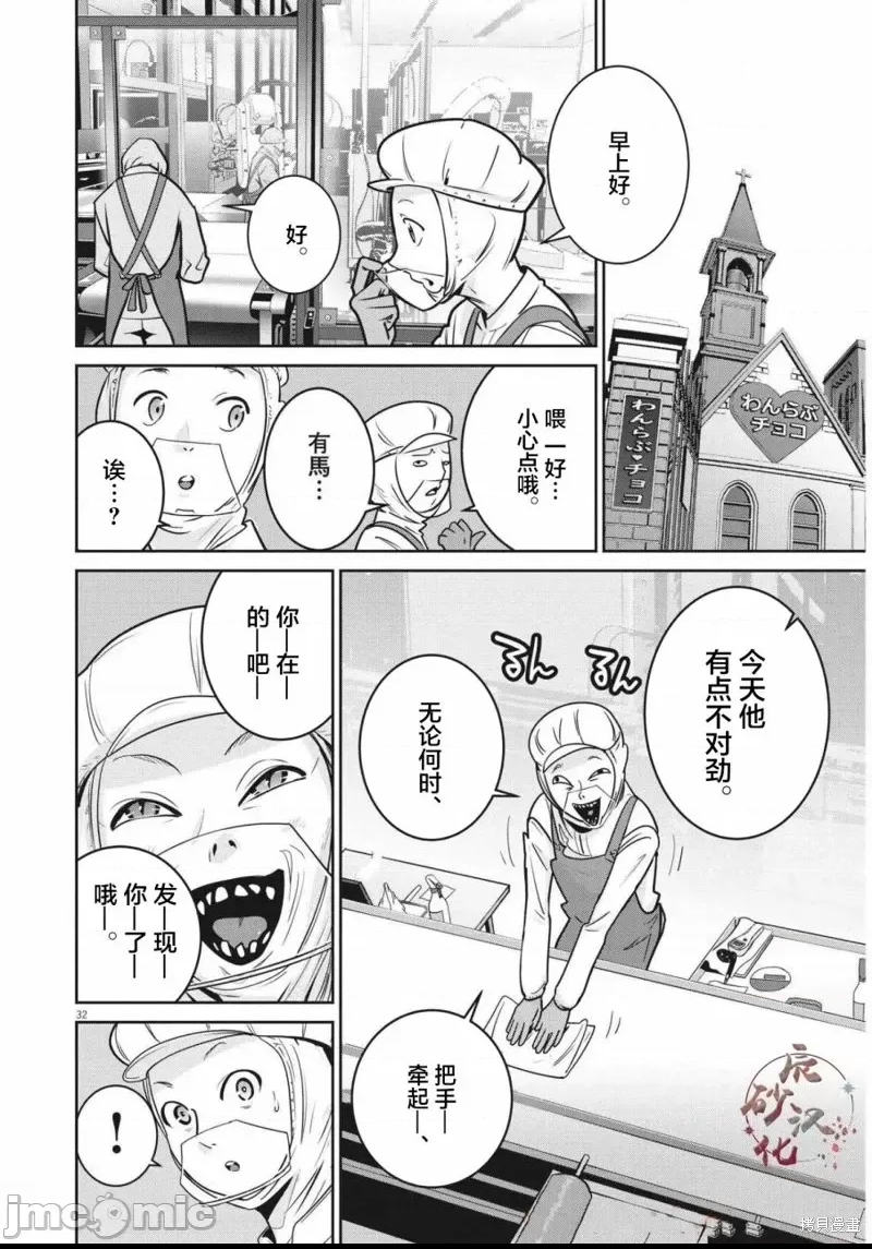 第 31 页