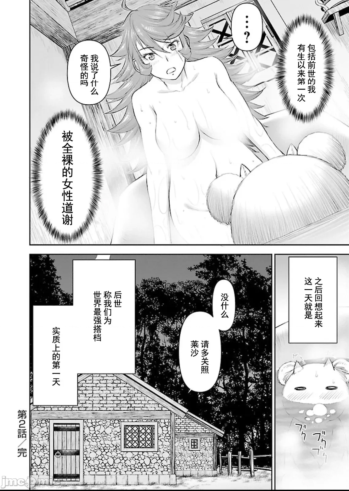 第 29 页
