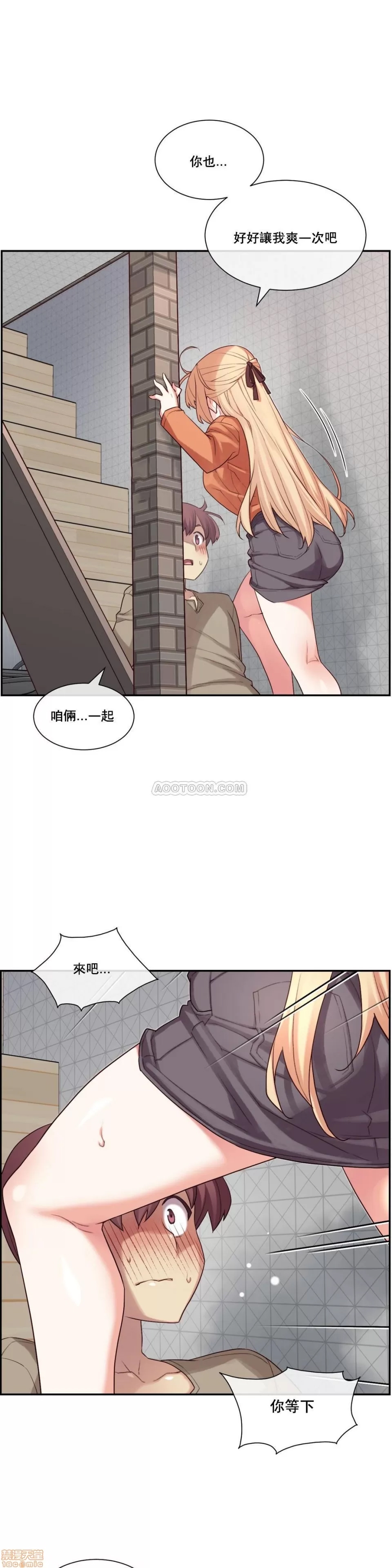 第 74 页