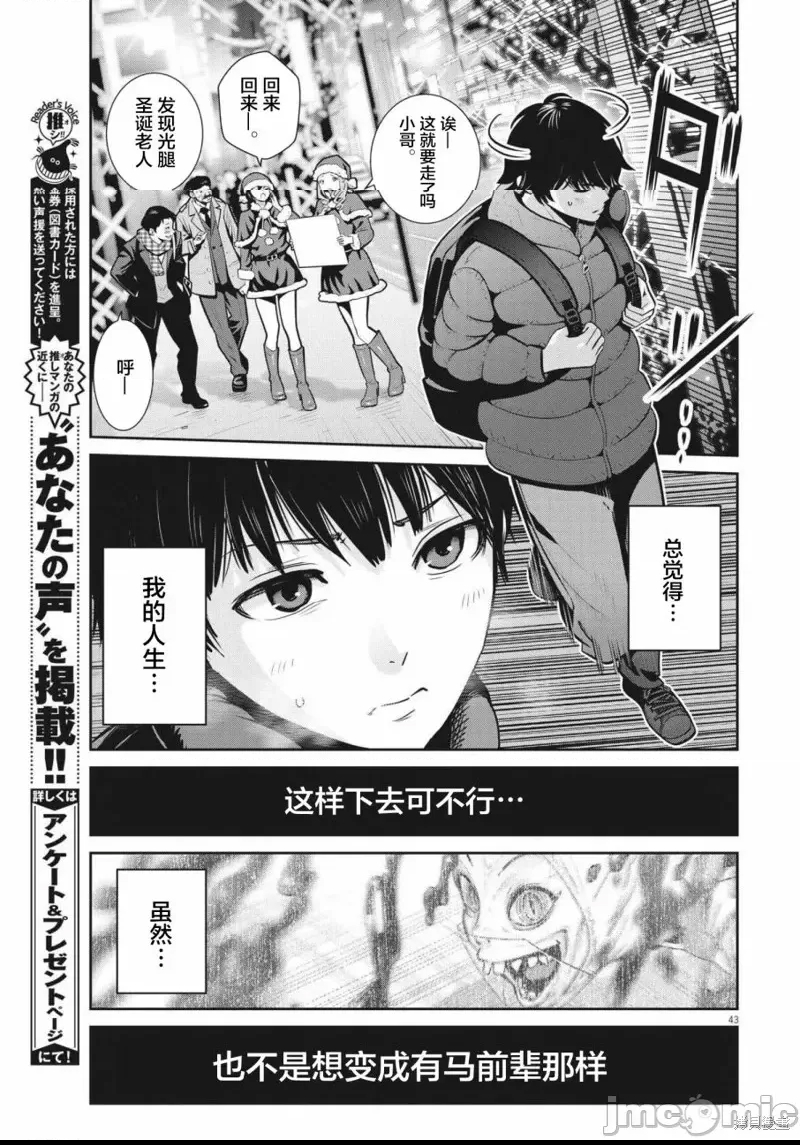 第 42 页