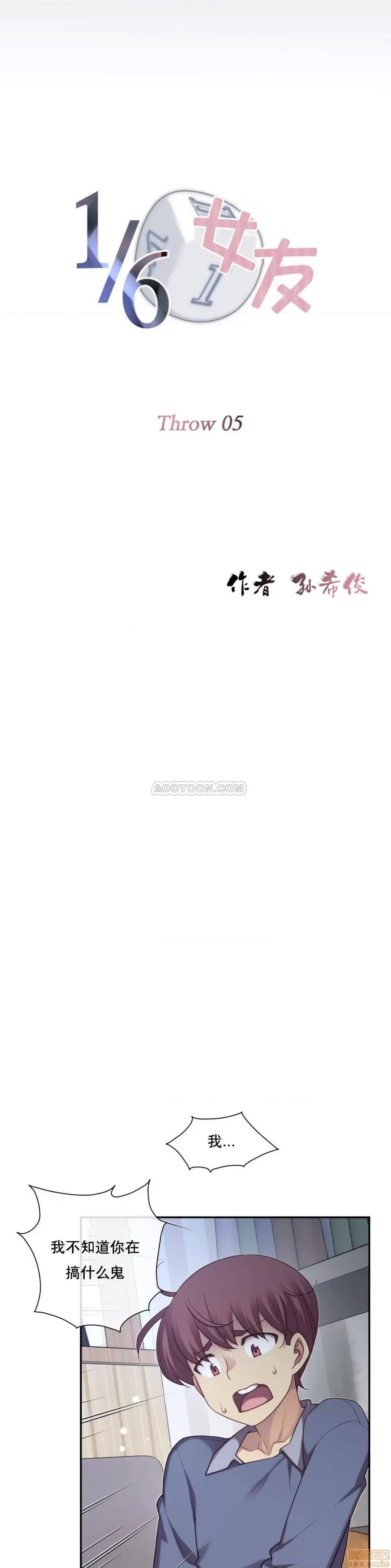 第 119 页
