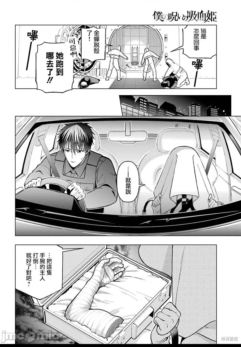 第 36 页