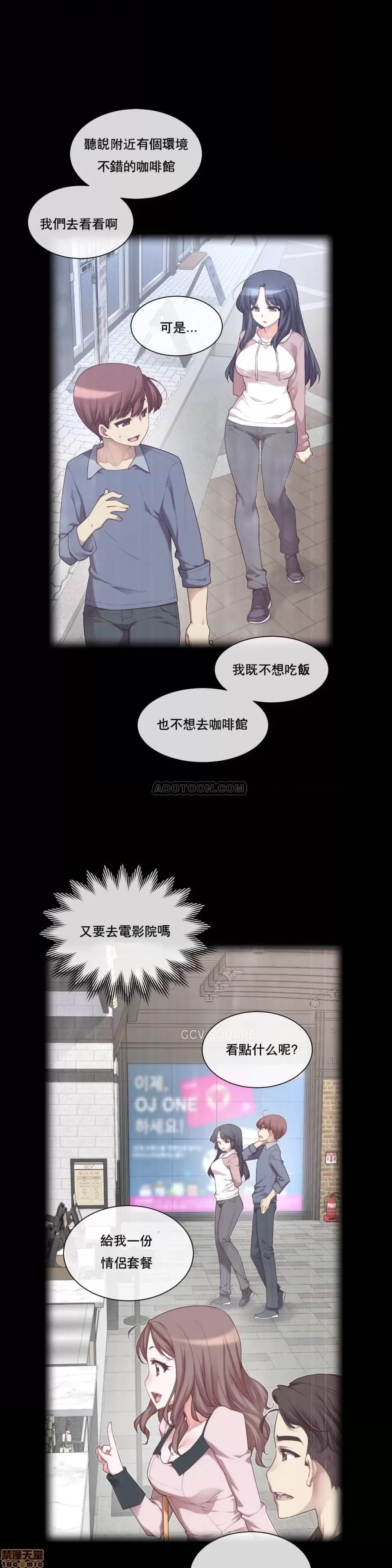 第 81 页