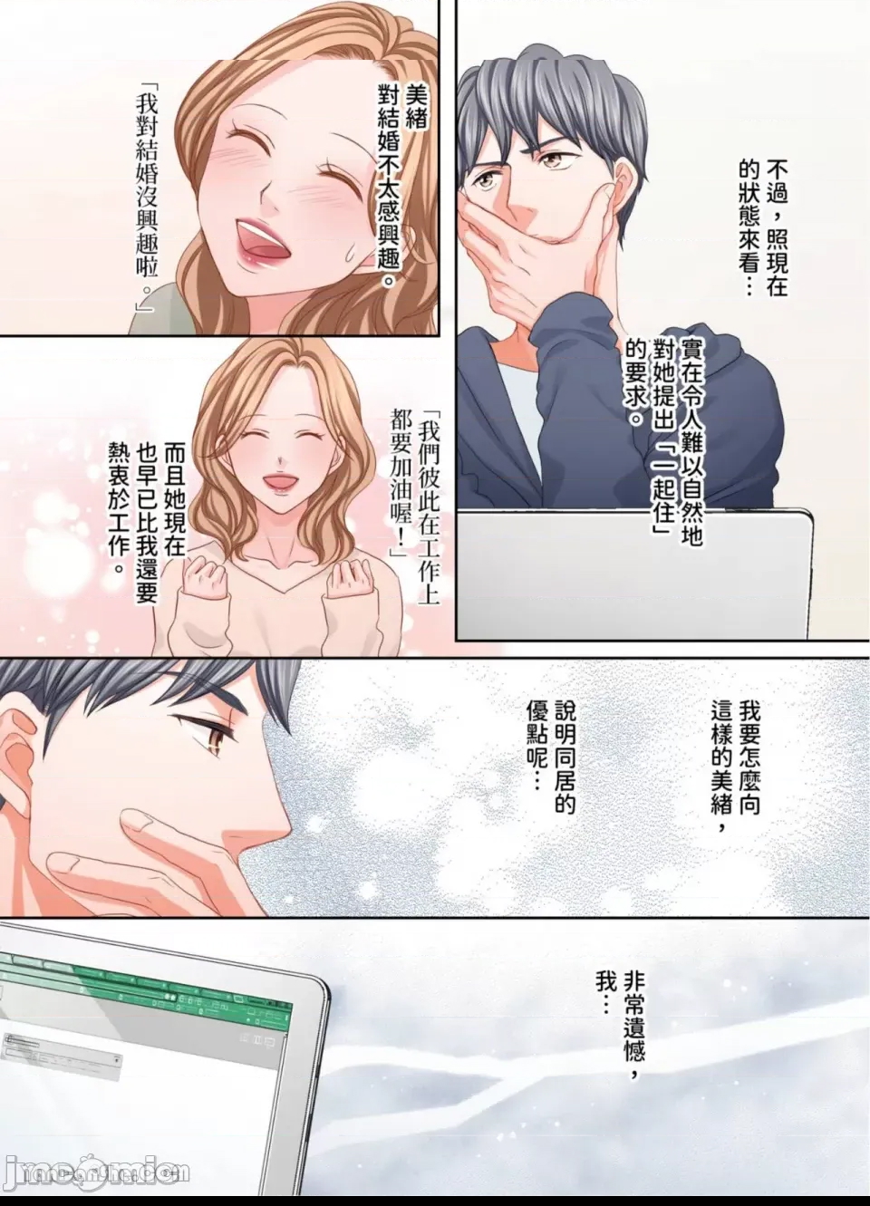 第 4 页