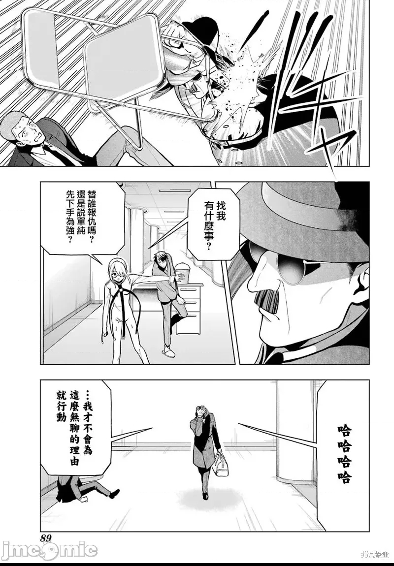第 35 页