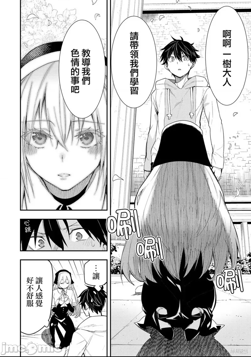 第 29 页