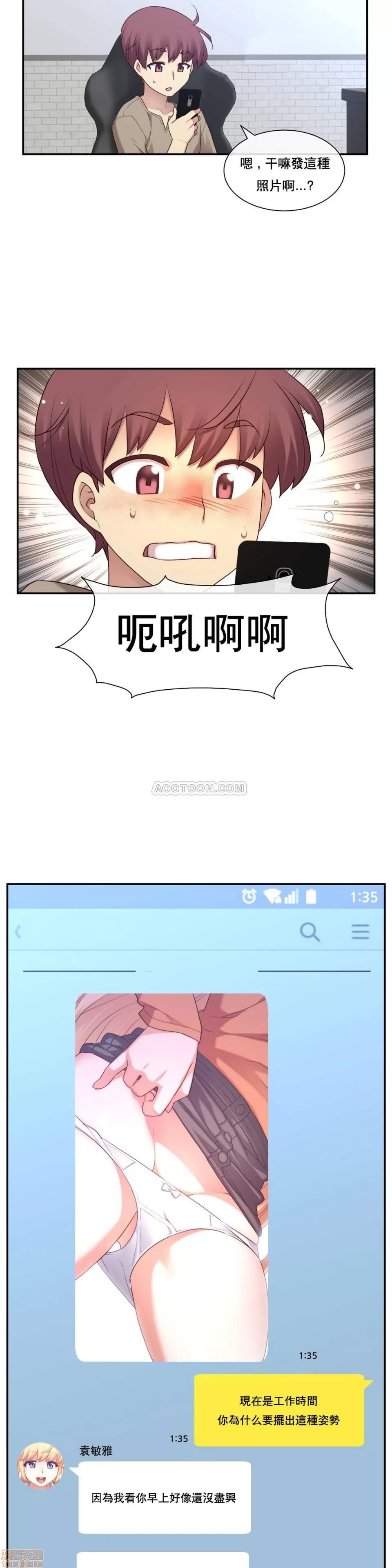 第 29 页