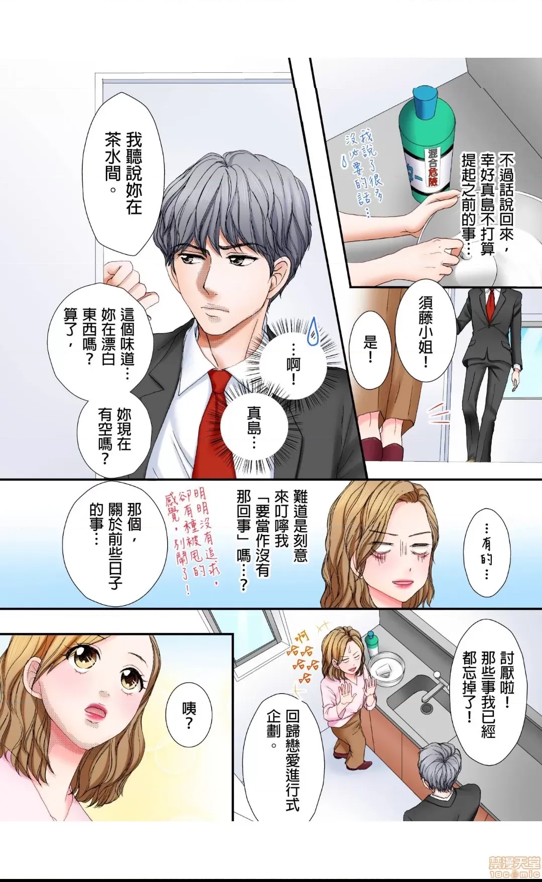第 17 页
